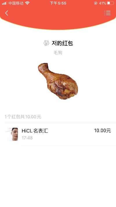 贴砖