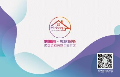 家庭保洁