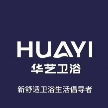 卫浴