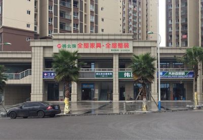 全屋家具定制
