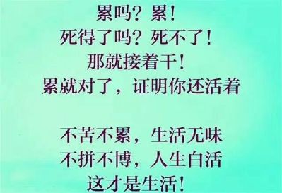 无
