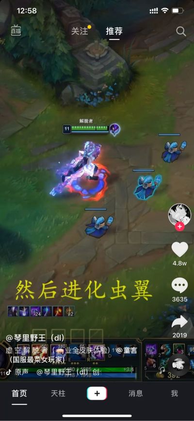 无