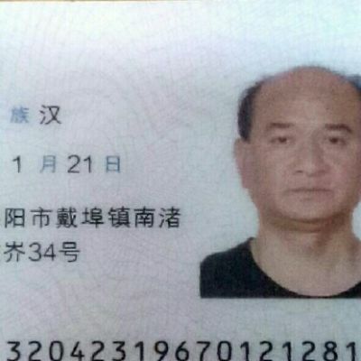 装修