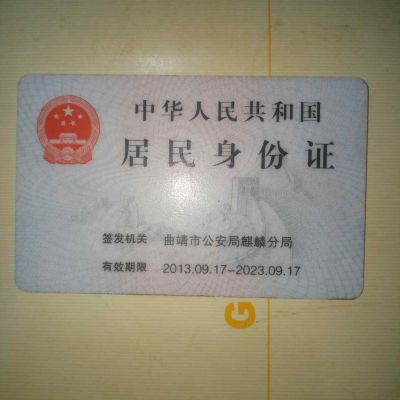 水电工
