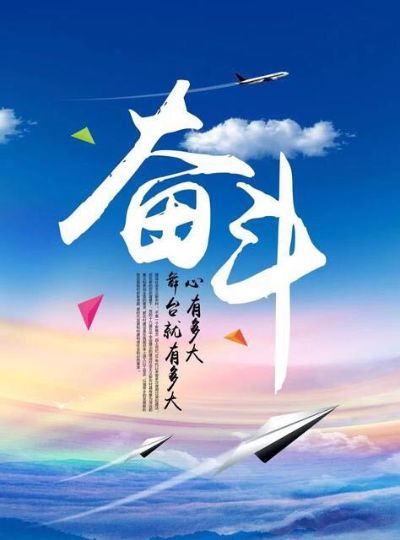 多种行业