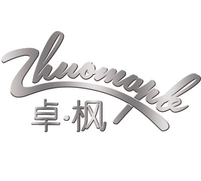 厨房设备