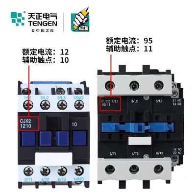 计算机监控电