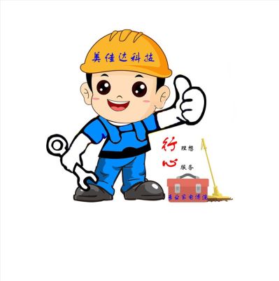 电脑维修电脑监控家电