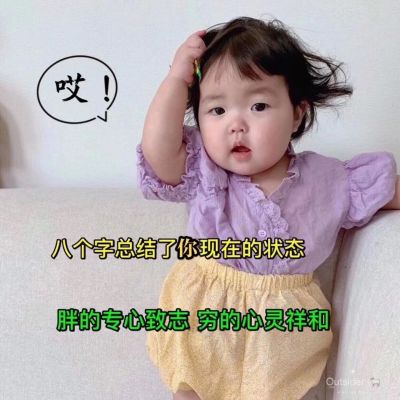 无