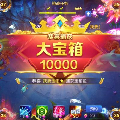 家具安装
