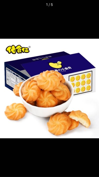 荣华红木