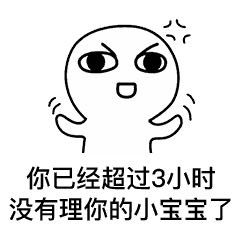 无