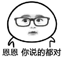 无