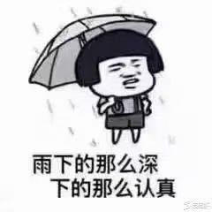 安装维修