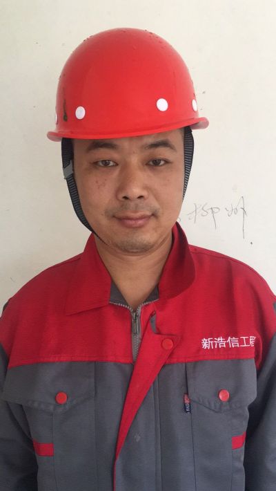 新浩信