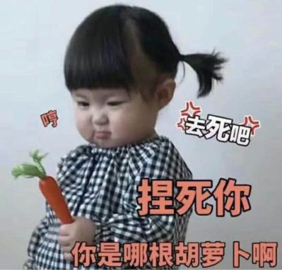 无