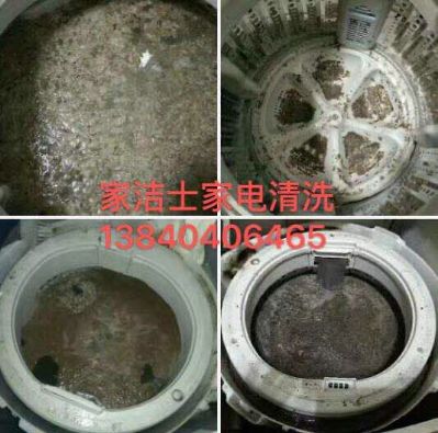 灯具家电清洗
