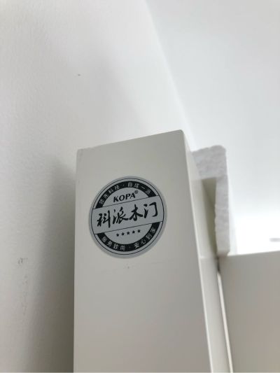全屋定制