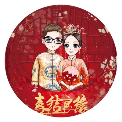 无