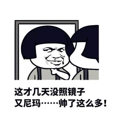 各行各业