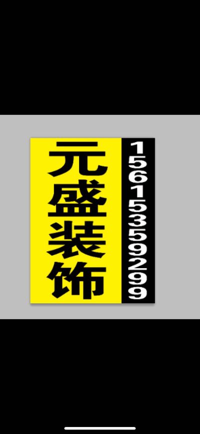 灯具卫浴锁具