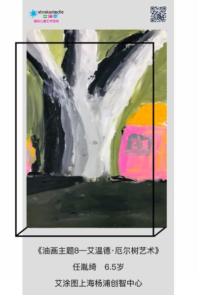 家具