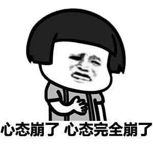无