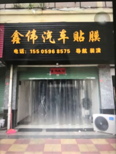 汽车贴膜可上门服务