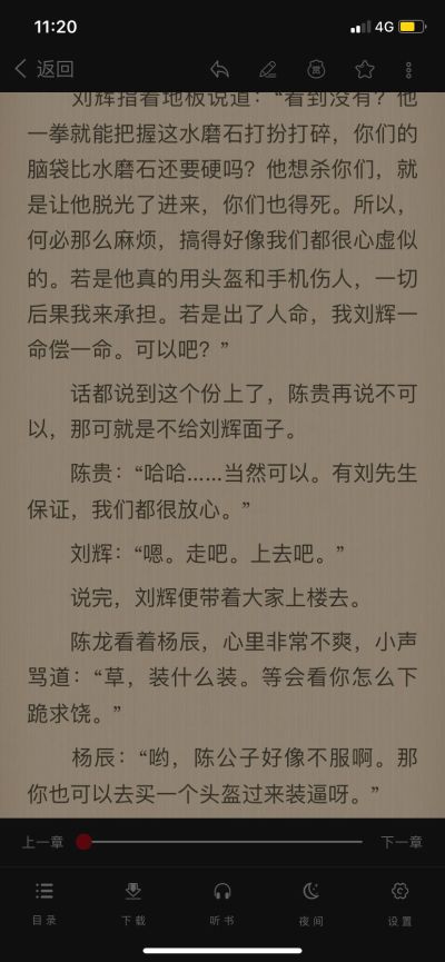 承接水电泥水