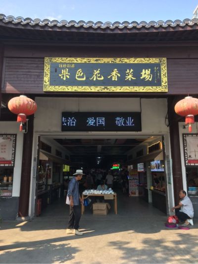 传媒