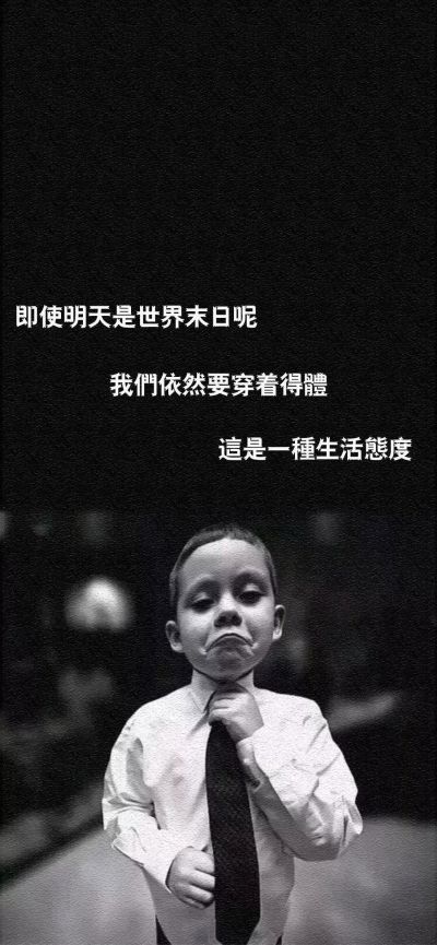 无