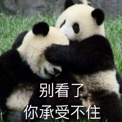 无