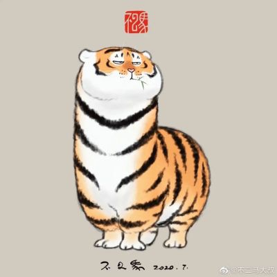 电工
