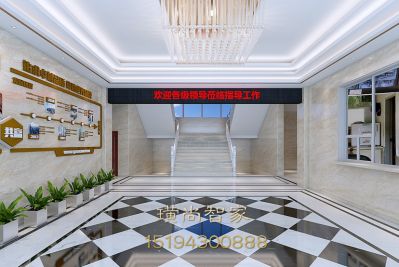 装饰公司