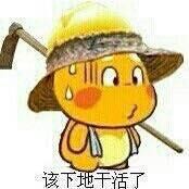 多项技能