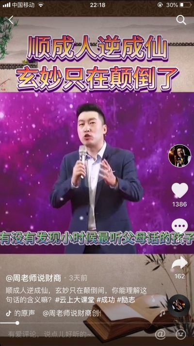 全行业