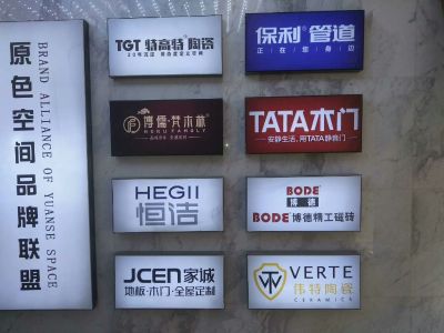 油漆水电装修弓一长装饰