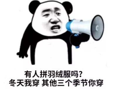 学生