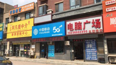 电脑电视