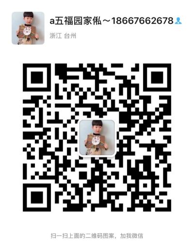 家具