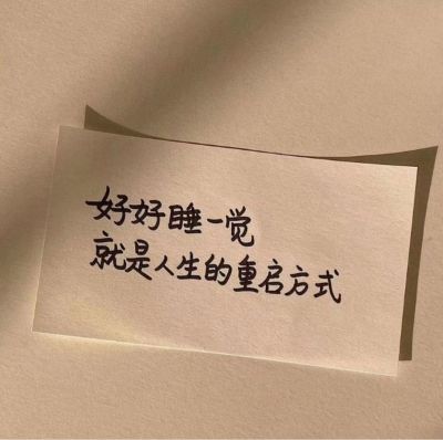 无