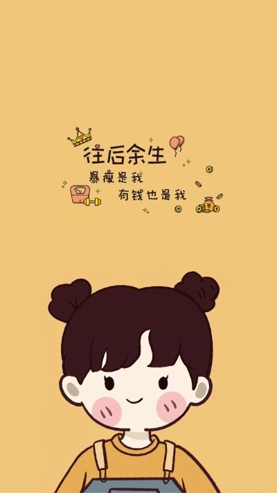 无