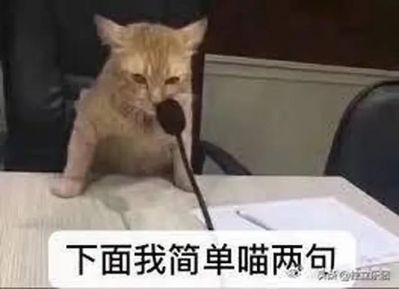 各种