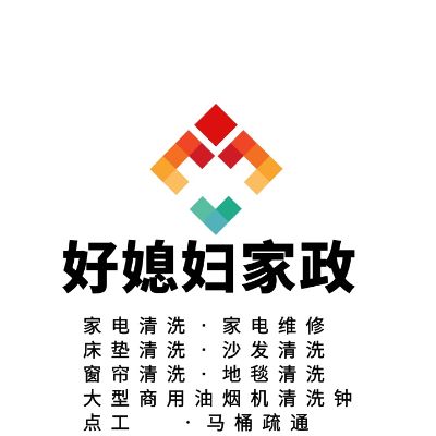 家电清洗维修家电清洗家电清洗维修