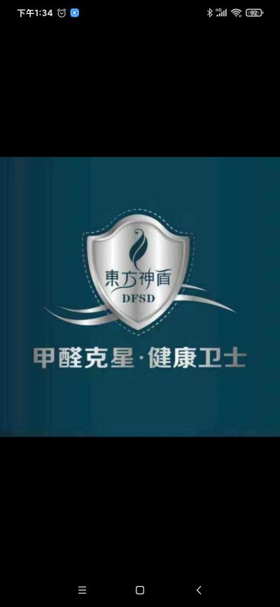 淮安甲醛治理木工吊顶安装