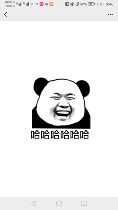 无