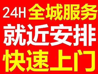 管道疏通维修