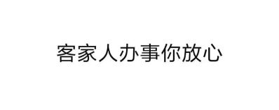 批灰油漆