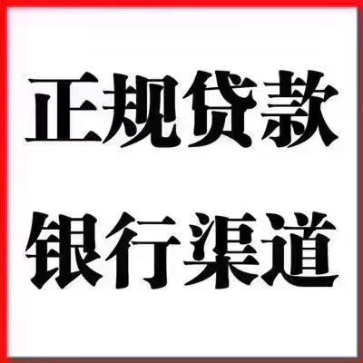 金融