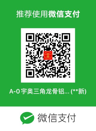 吊顶